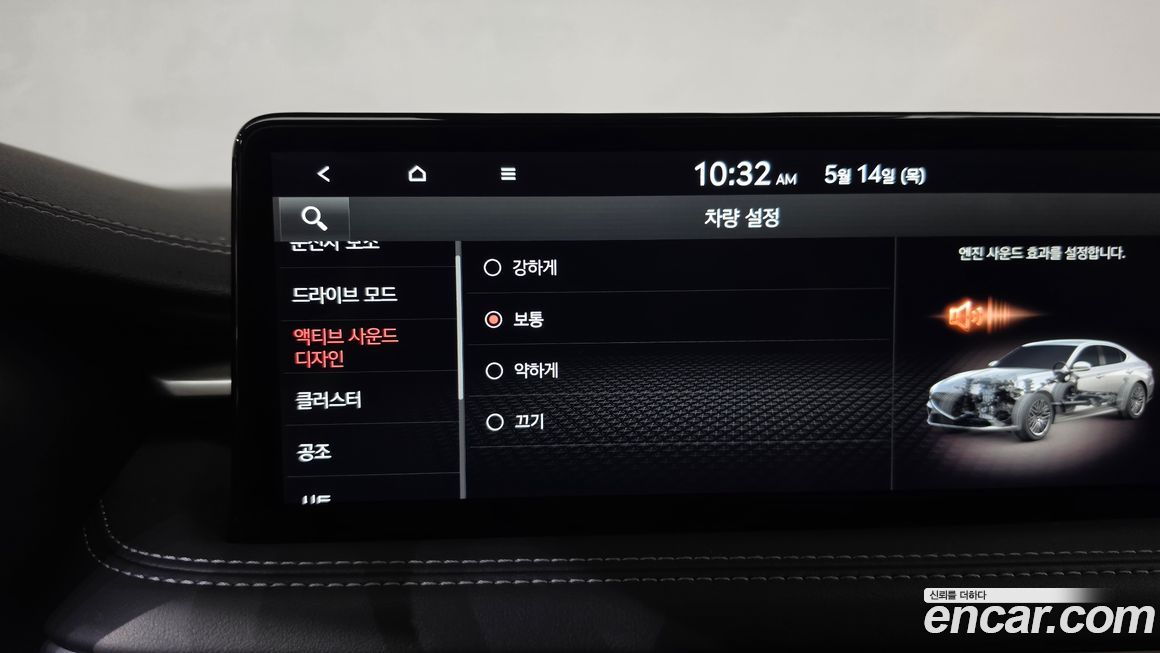 Genesis G70 2024