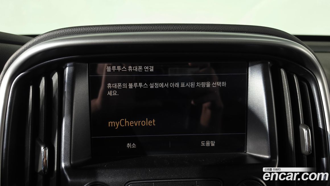 ChevroletGMDaewoo Colorado 2020