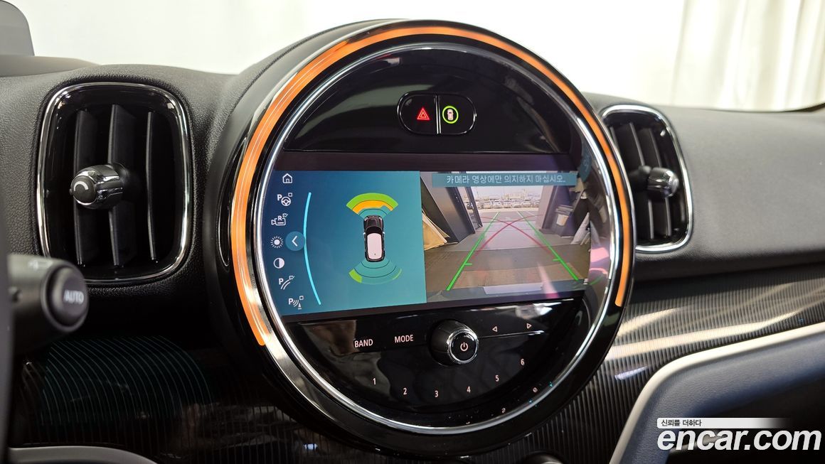 Mini Countryman 2023