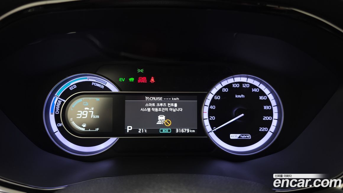 Kia Niro 2021