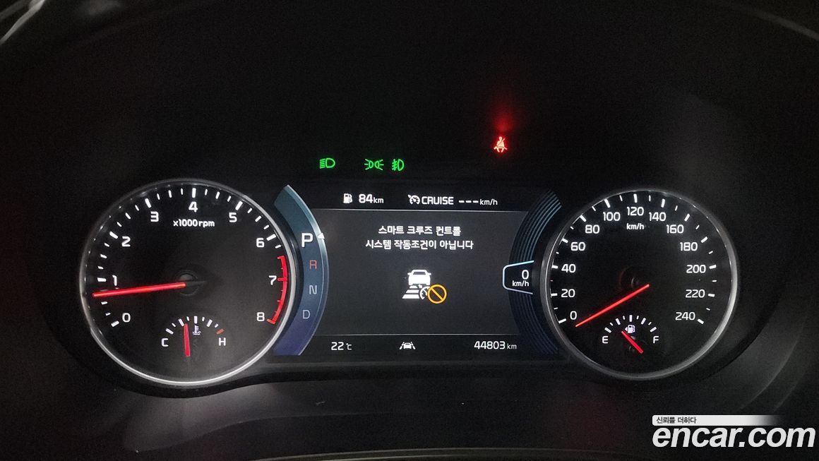 Kia Seltos 2022