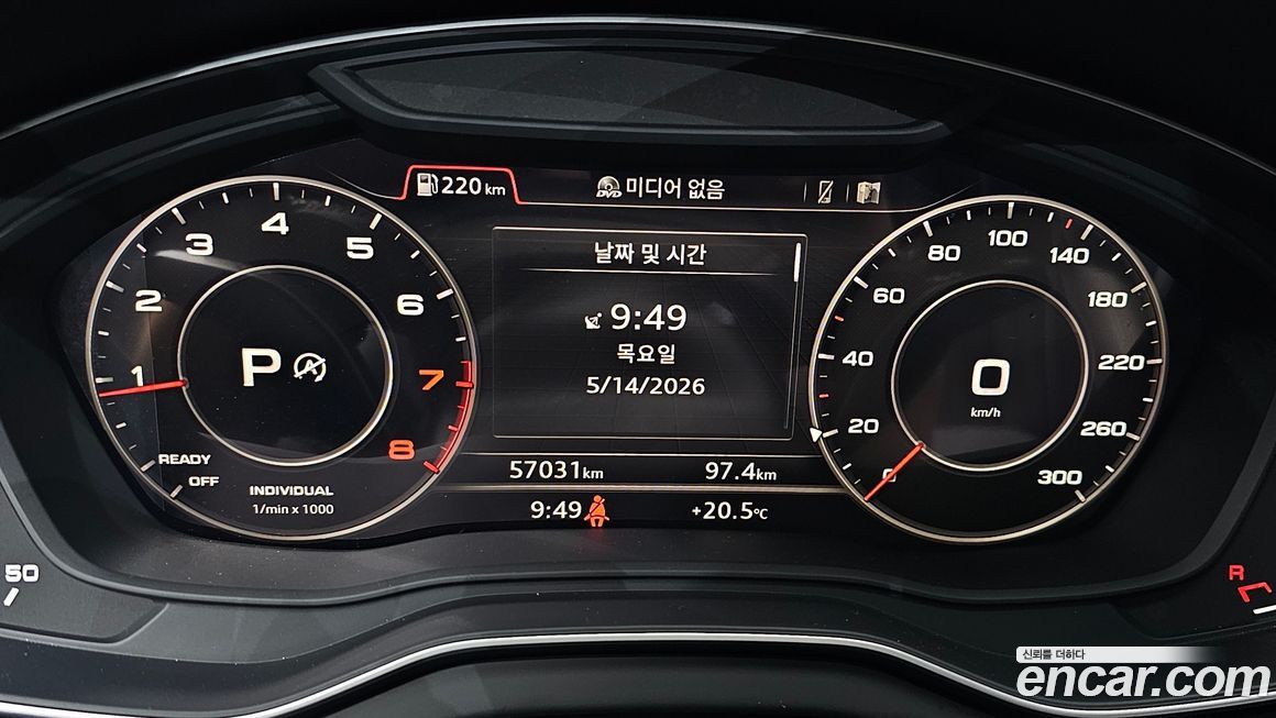 Audi Q5 2020