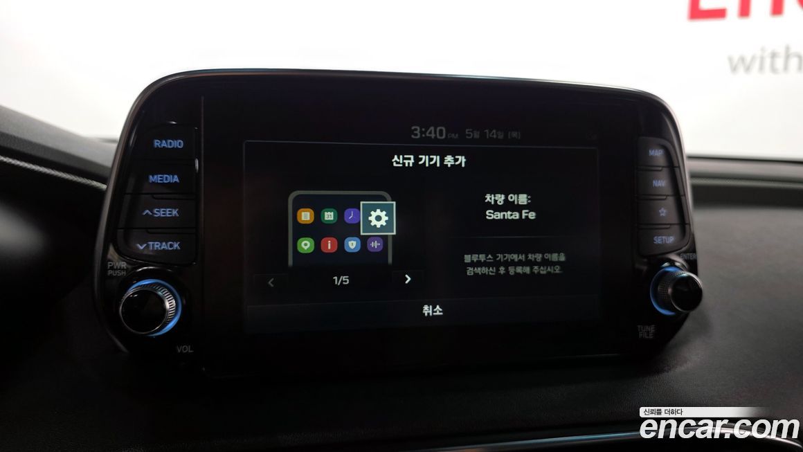 Hyundai Santafe 2019