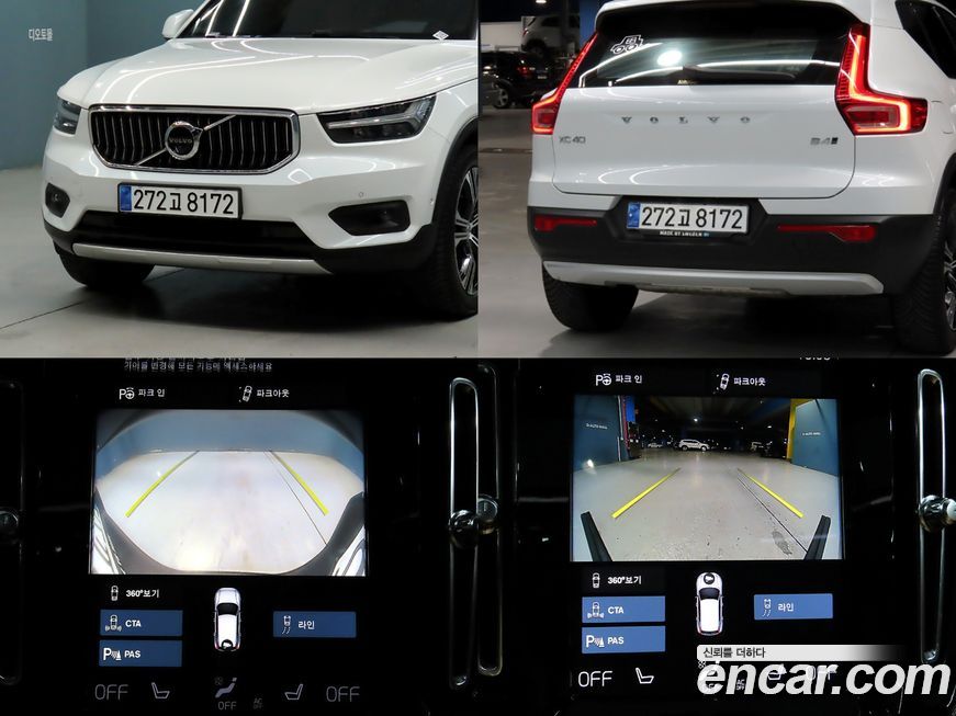 Volvo XC40 2022
