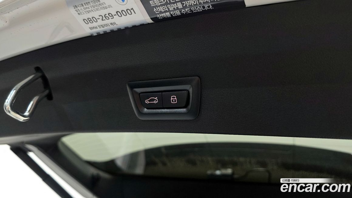 BMW 1-Series 2023