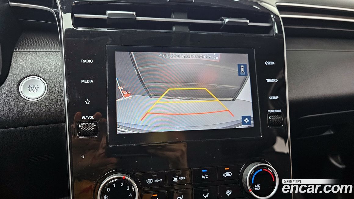 Hyundai Tucson 2023
