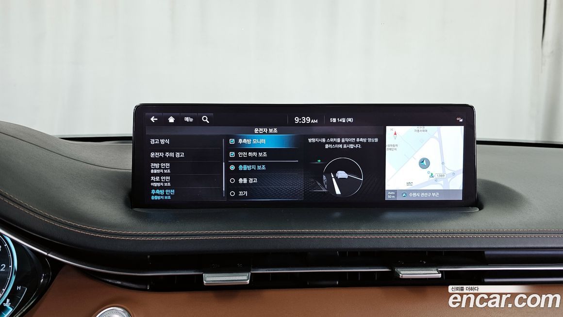 Genesis GV70 2021