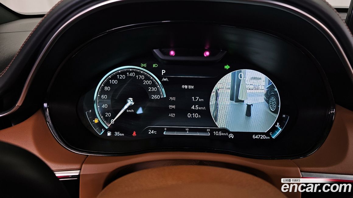Genesis GV70 2021