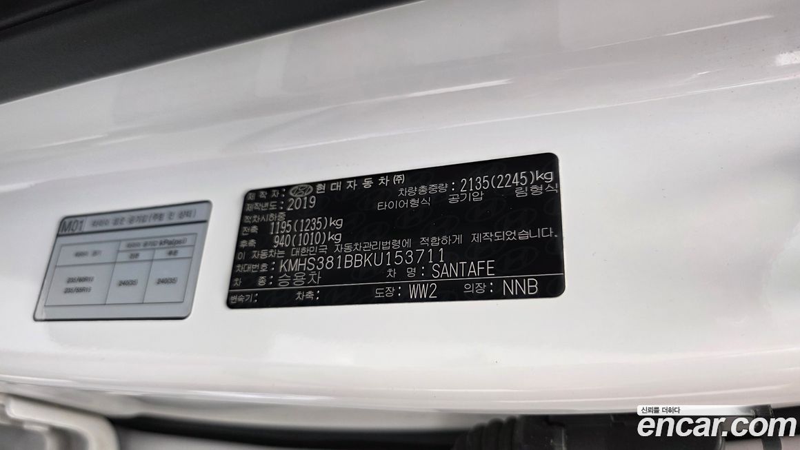 Hyundai Santafe 2019