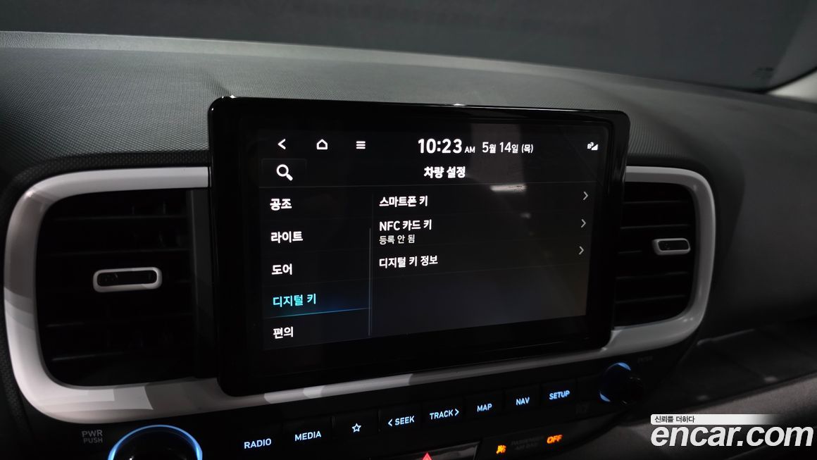 Hyundai Venue 2024