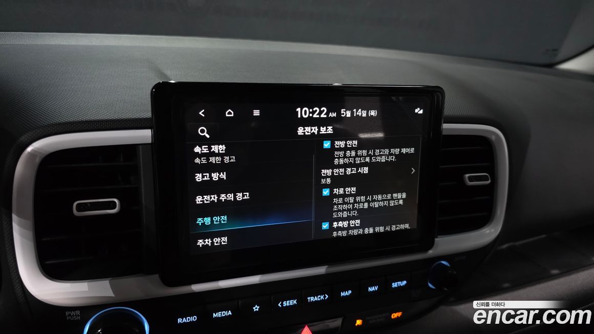 Hyundai Venue 2024