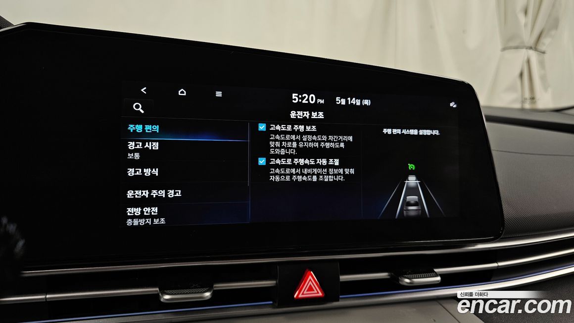Hyundai AVANTE 2022