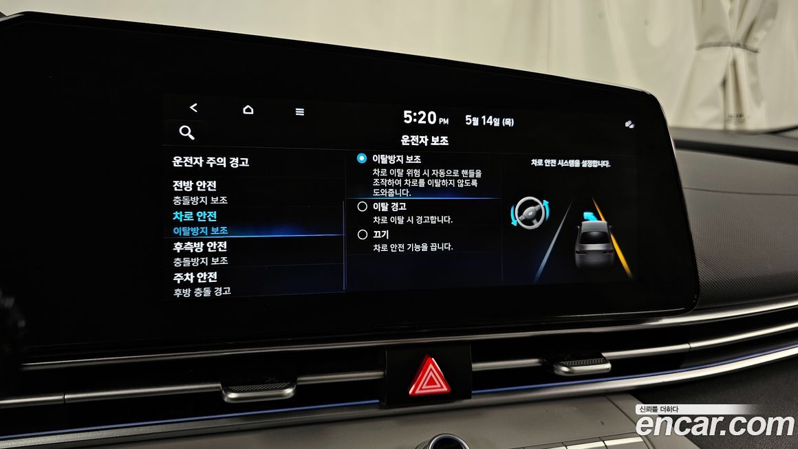 Hyundai AVANTE 2022