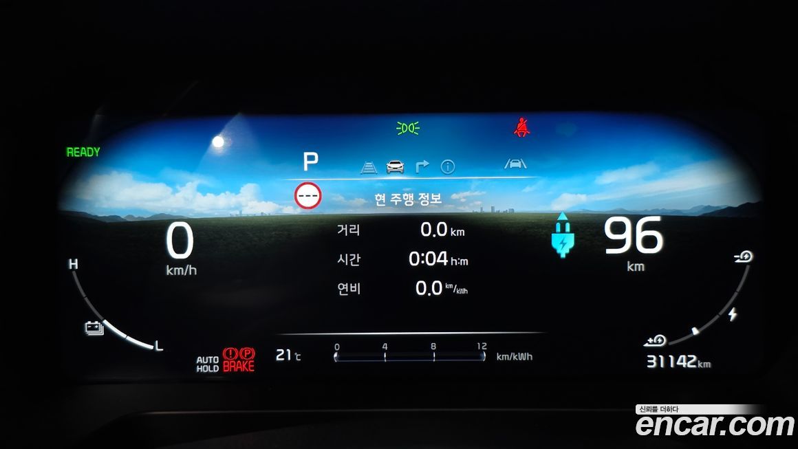 Kia RAY 2024
