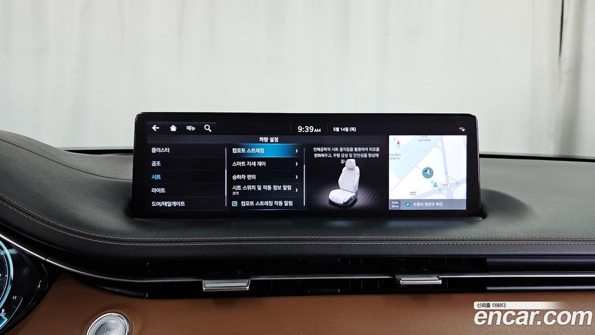 Genesis GV70 2021