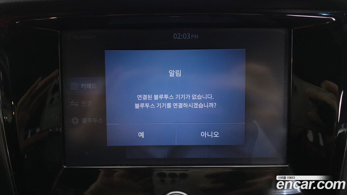 KG_Mobility_Ssangyong Rexton 2022