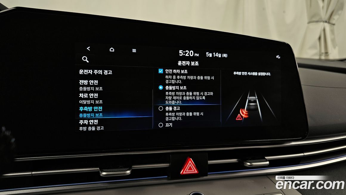 Hyundai AVANTE 2022