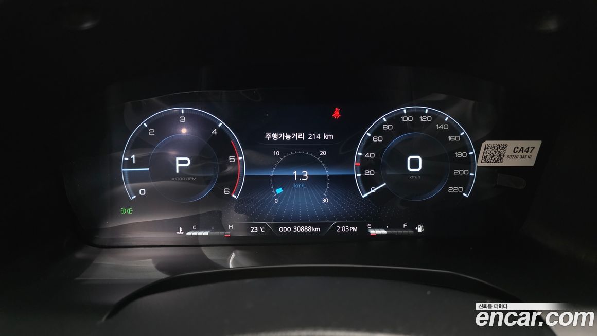 KG_Mobility_Ssangyong Rexton 2022