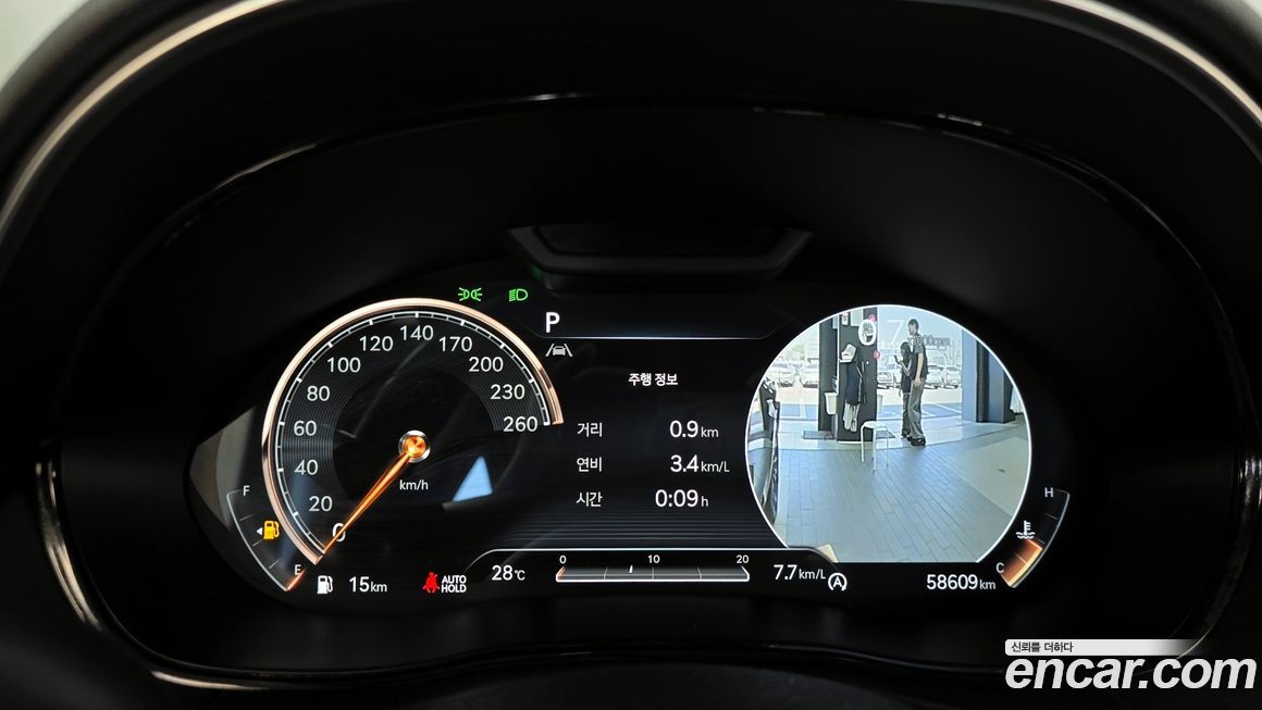 Genesis GV70 2021