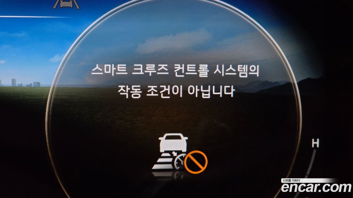 Kia K8 2023