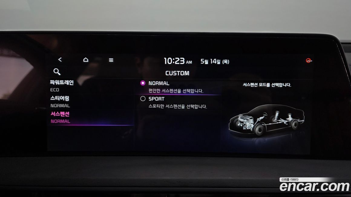 Kia K8 2023
