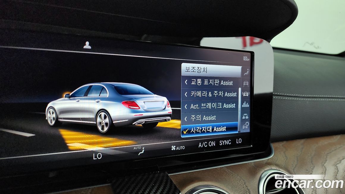 Mercedes-Benz E-Class 2019