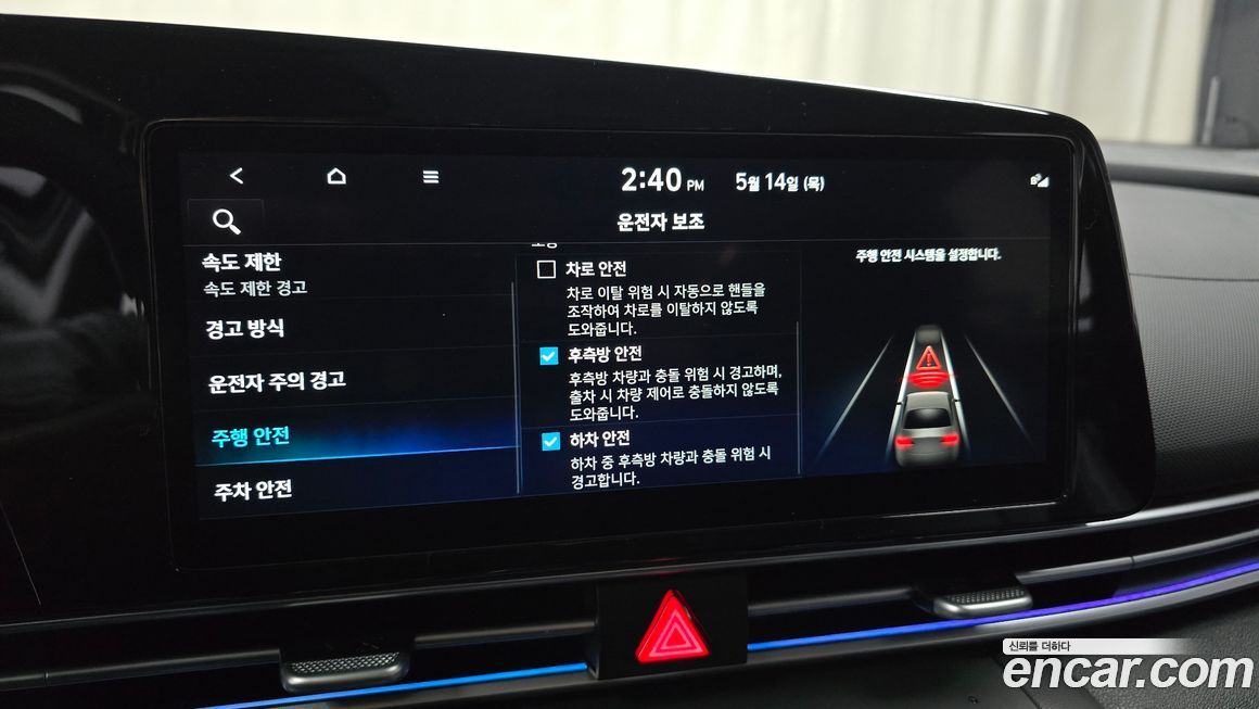 Hyundai AVANTE 2026