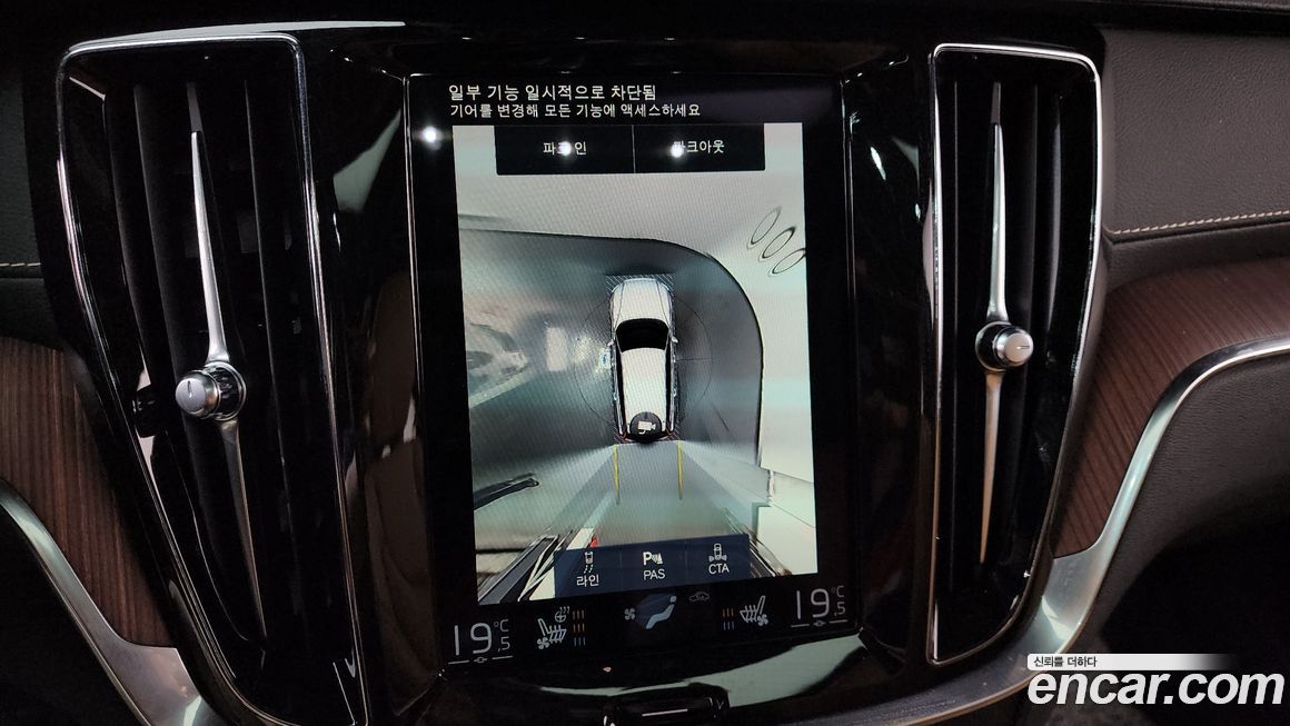 Volvo V60 2021