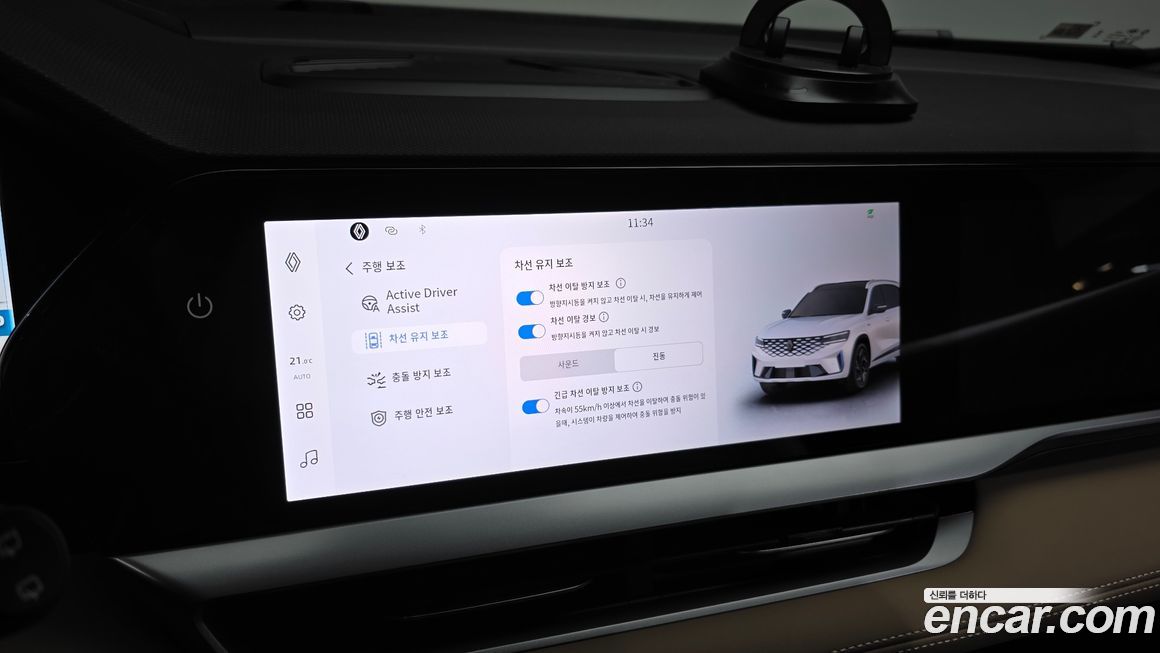 Renault-KoreaSamsung Grand Koleos 2025