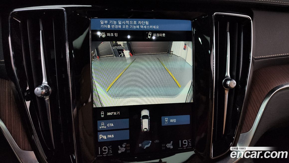 Volvo V60 2021