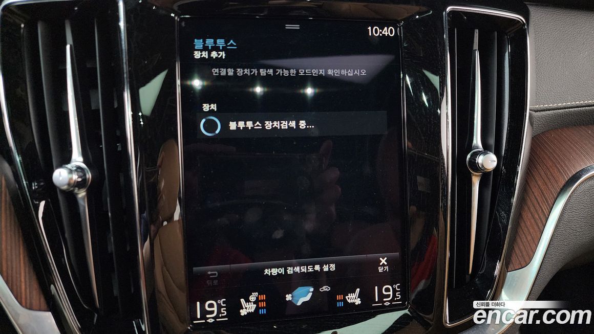 Volvo V60 2021