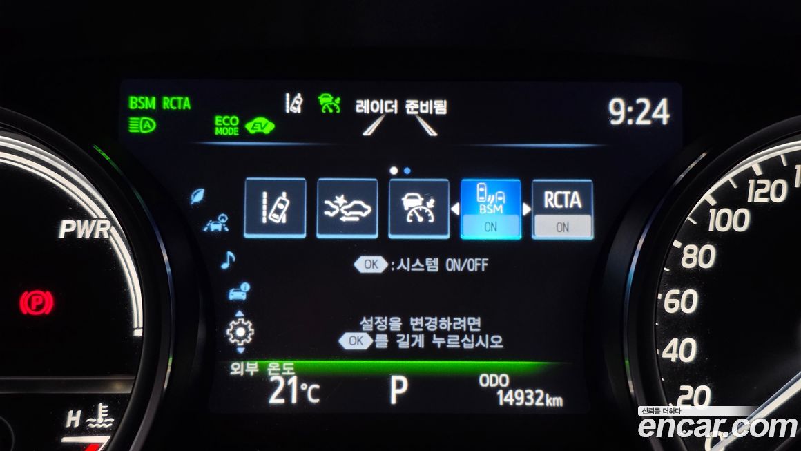 Toyota Camry 2024