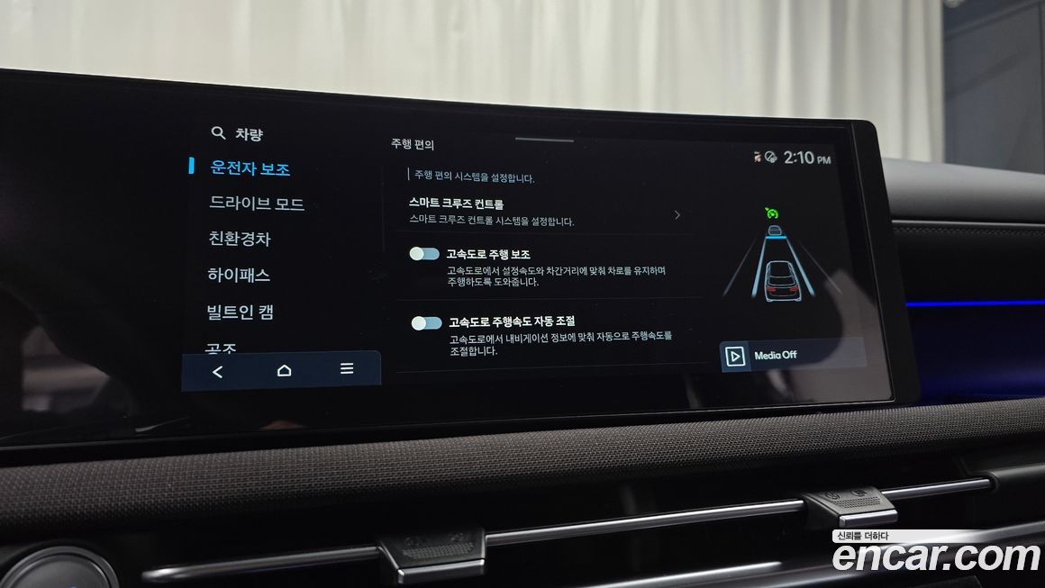 Hyundai Tucson 2025