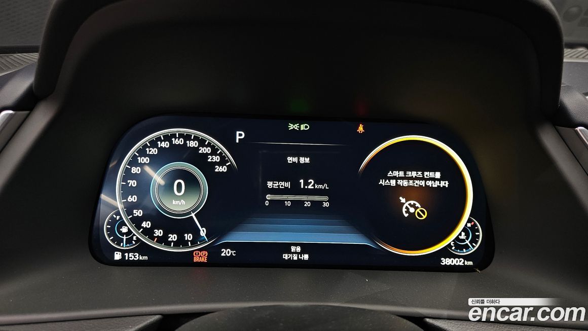 Hyundai Sonata 2023