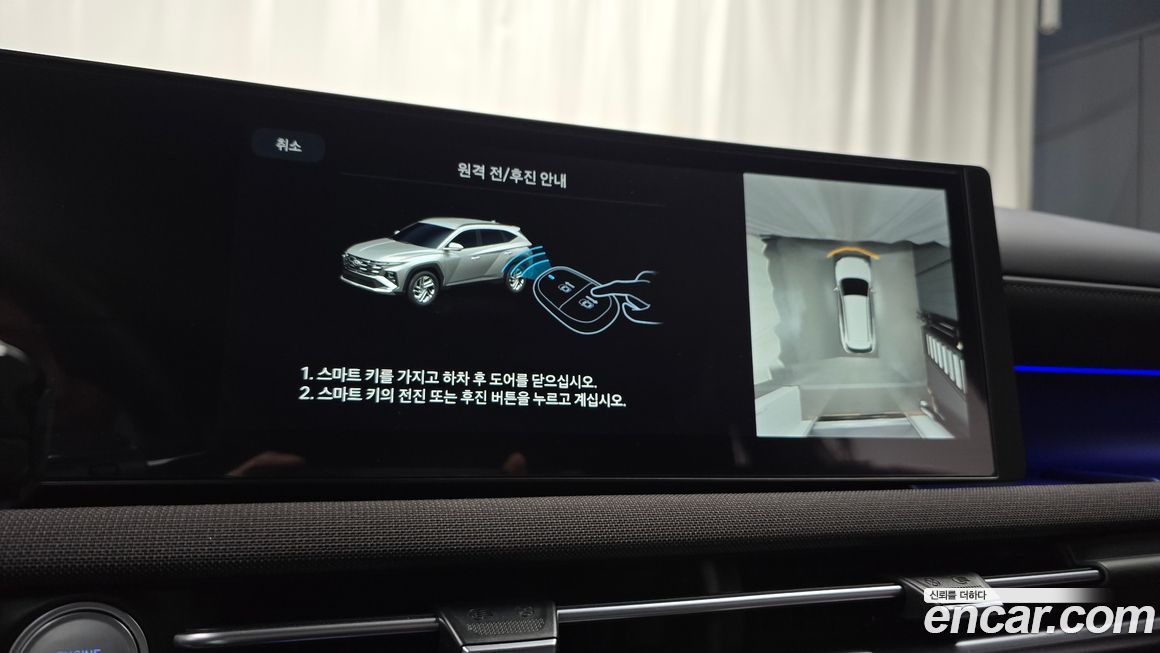 Hyundai Tucson 2025