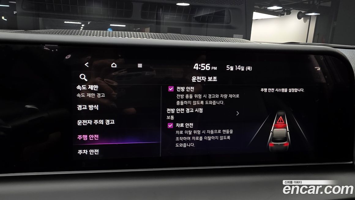 Kia Seltos 2026