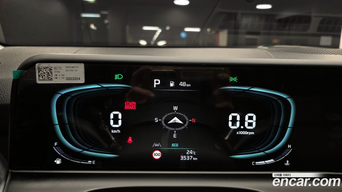 Kia Seltos 2026