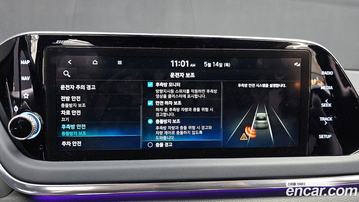 Hyundai Sonata 2023