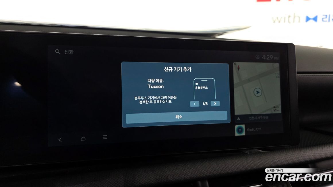 Hyundai Tucson 2024