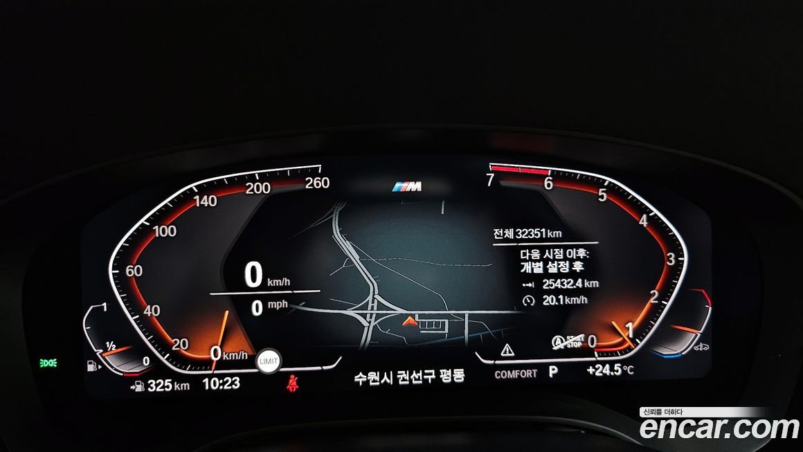 BMW 5-Series 2020