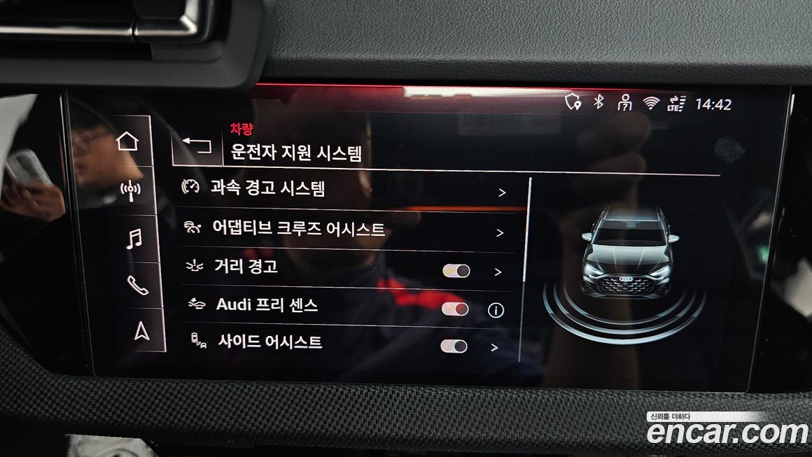 Audi A3 2025
