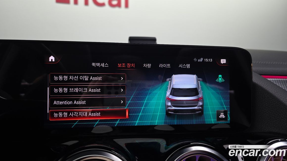 Mercedes-Benz EQA 2023