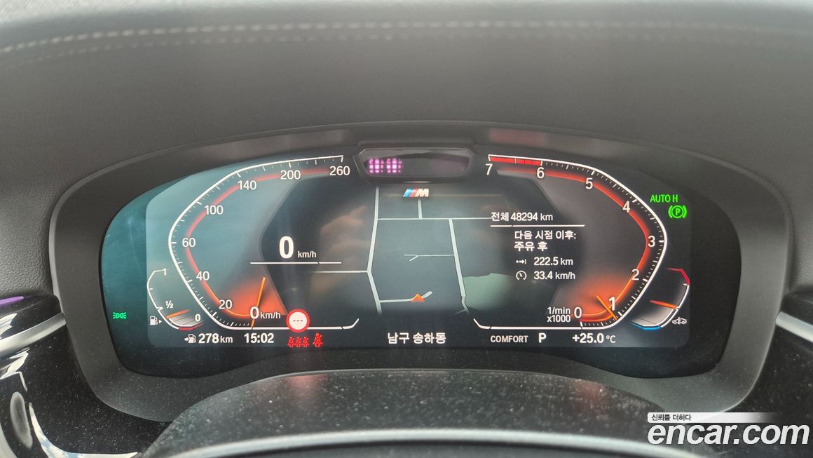 BMW 5-Series 2022