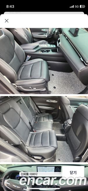 Genesis GV70 2023