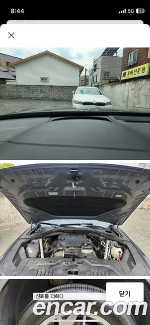 Genesis GV70 2023