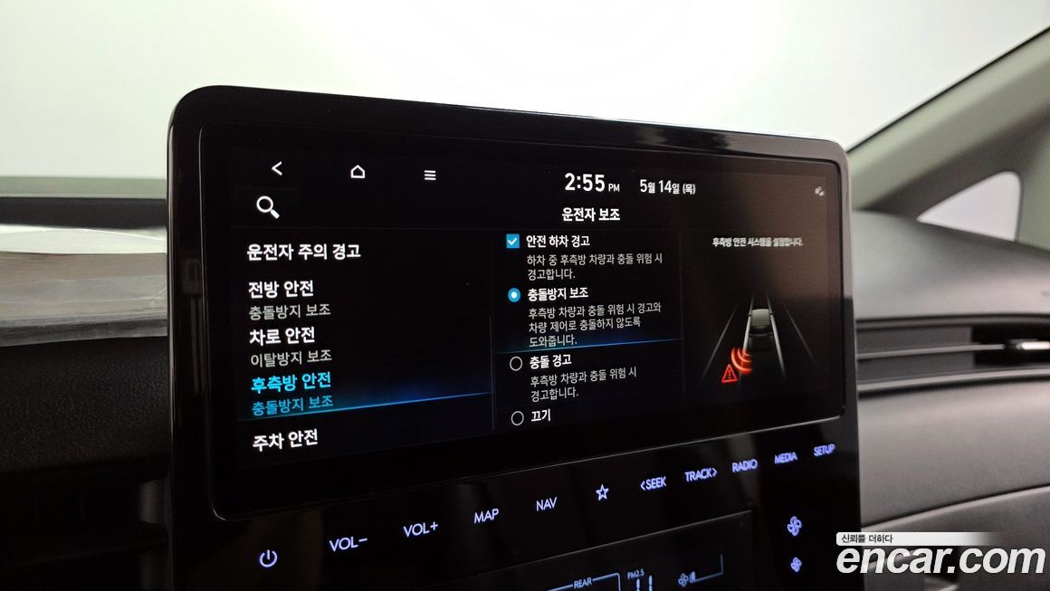 Hyundai Staria 2022