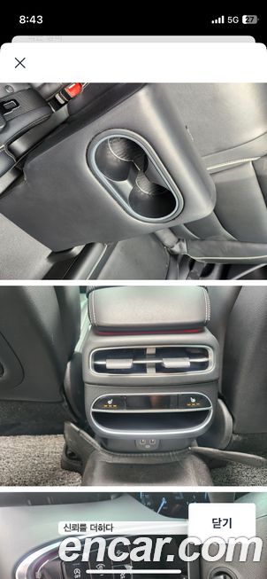 Genesis GV70 2023