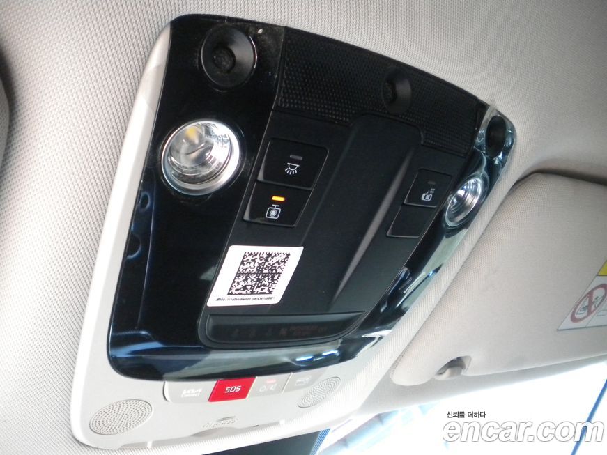 Kia K5 2023