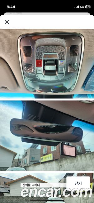 Genesis GV70 2023