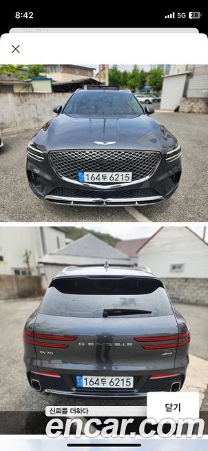 Genesis GV70 2023